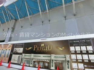 プレジオ本町の物件外観写真